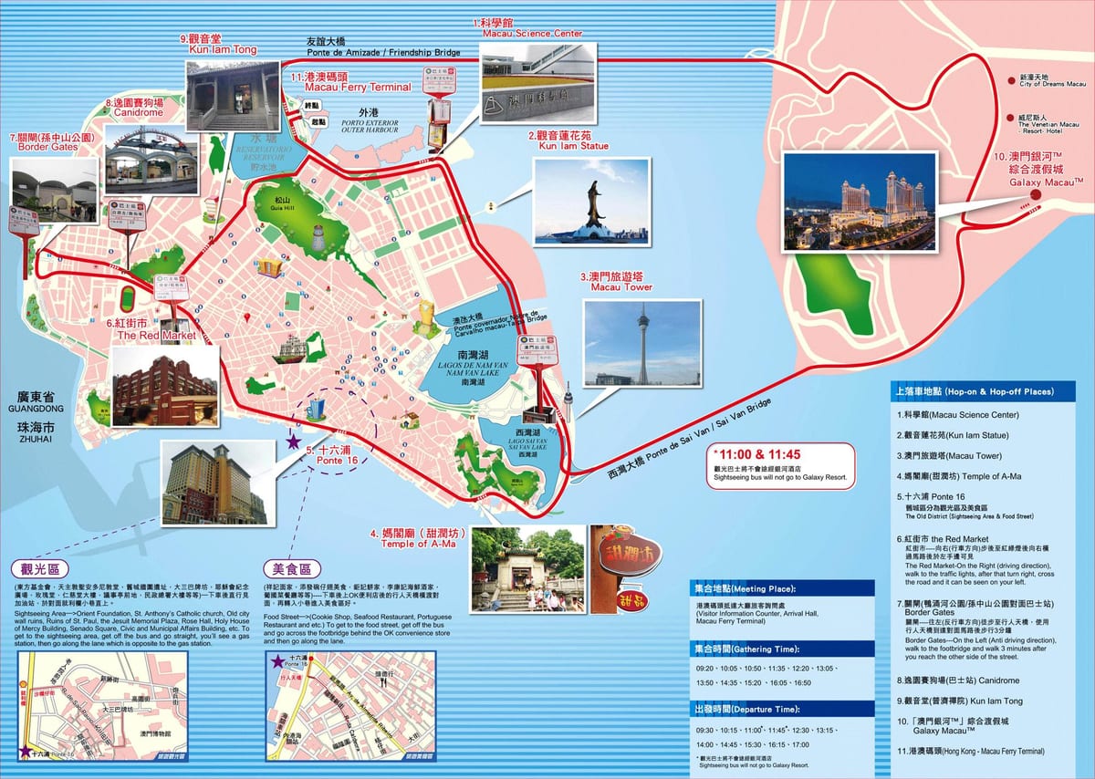 kaart Macau vaatamisväärsused